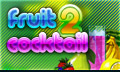 Fruit Cocktail 2 - бесплатная онлайн игра Фрут Коктейль 2